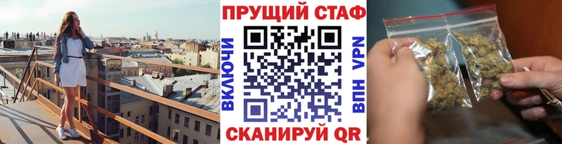 Как найти наркотики Рязань Амфетамин OMG MDMA Альфа ПВП Канабис ГАШИШ