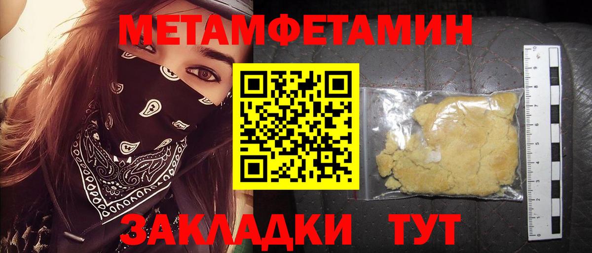 АМФЕТАМИН Розовый Рязань