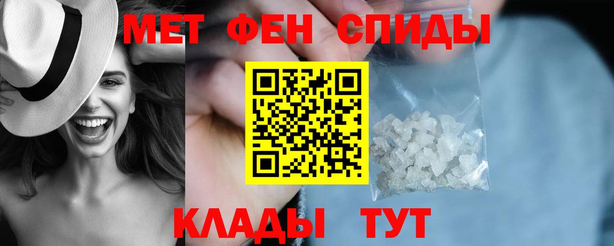 АМФ 97%  Амфетамин  Амфетамин  Вход с VPN  Рязань 