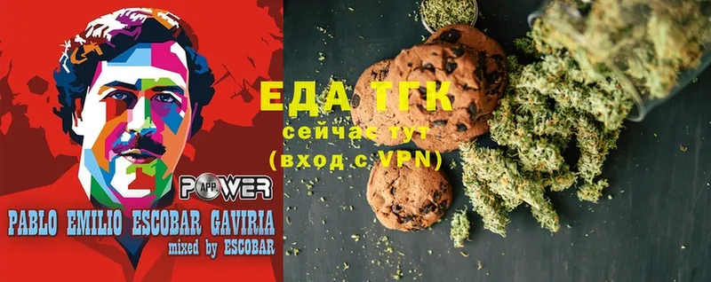 наркотики  Рязань  Canna-Cookies марихуана 