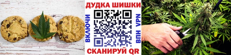 Canna-Cookies марихуана где купить наркоту Рязань
