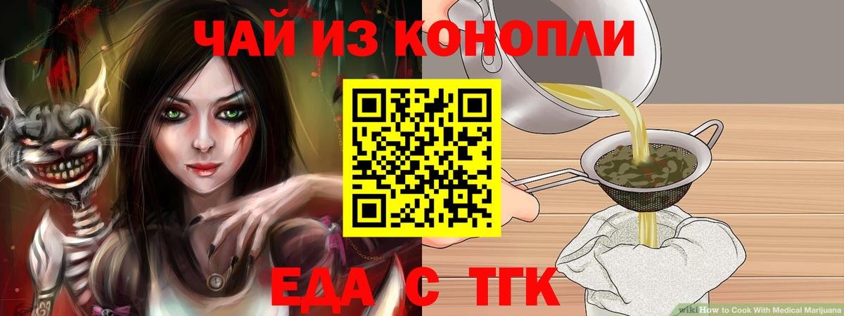 Canna-Cookies марихуана  Вход с VPN  Рязань 