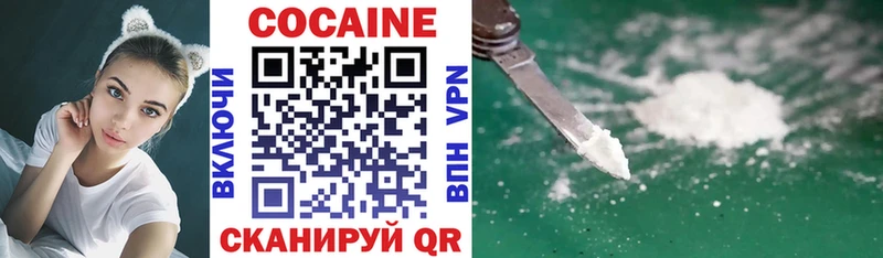 продажа наркотиков  Рязань  Cocaine 97% 