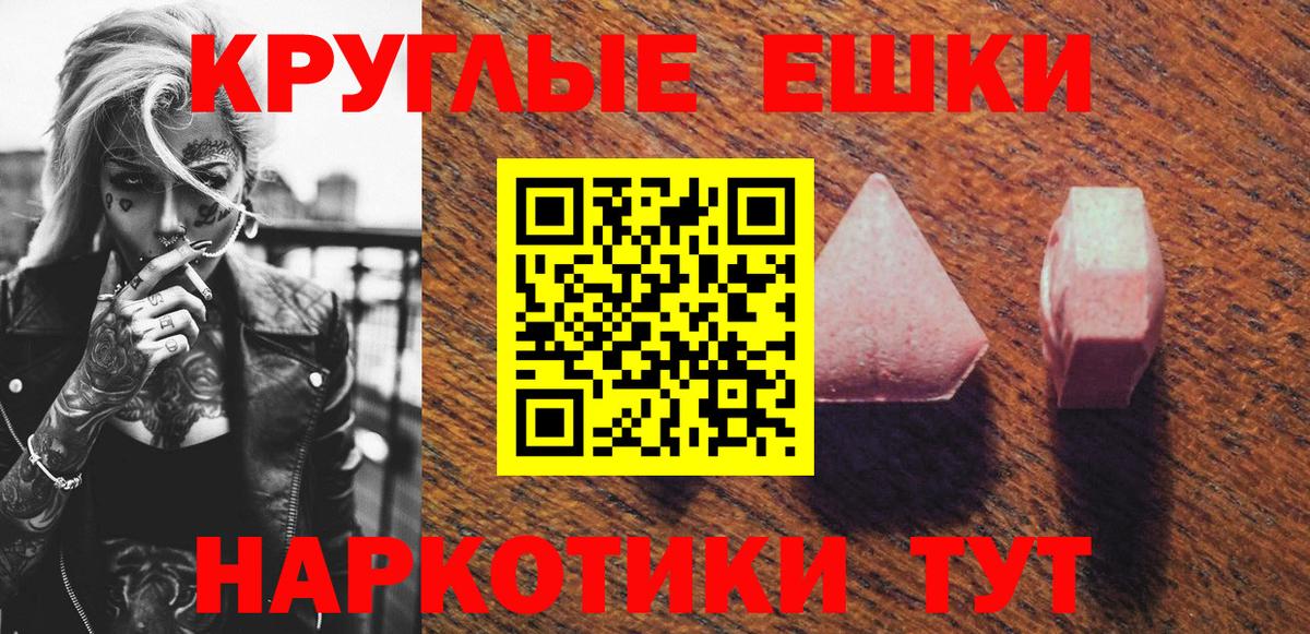 Рязань  ЭКСТАЗИ таблы  сайты даркнета Telegram  Экстази круглые  Вход с VPN 