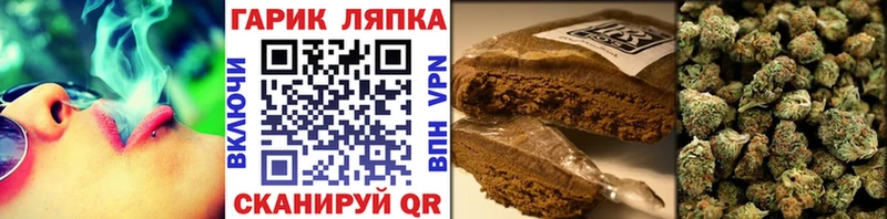 ГАШИШ гашик Рязань