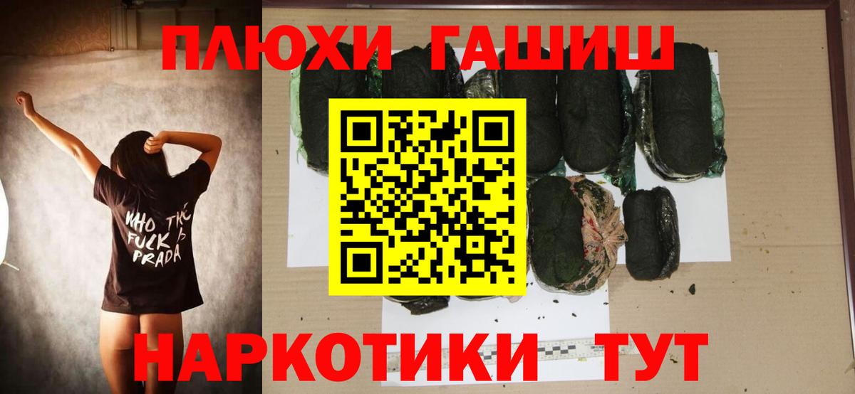 ГАШ Изолятор  Вход с VPN  Рязань  ГАШИШ индика сатива 