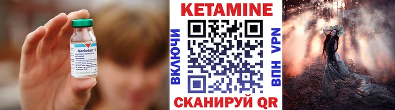 КЕТАМИН ketamine Рязань