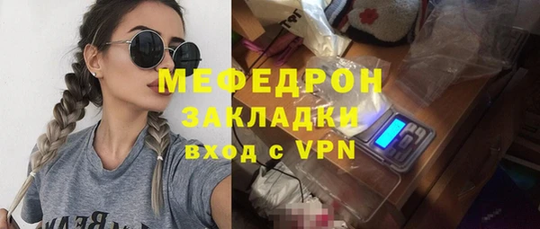 кокаин премиум Алапаевск