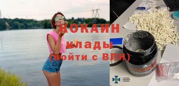 прущая мука Тихвин