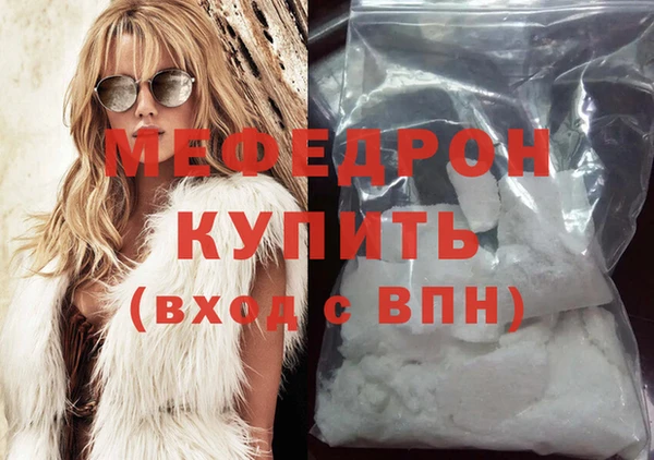 прущая мука Тихвин