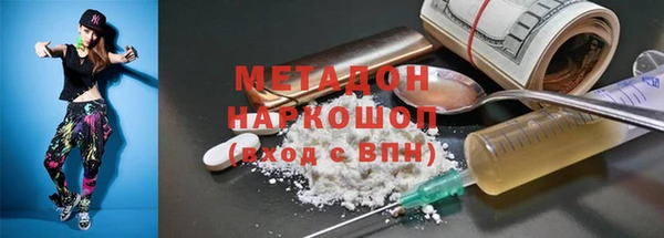 мефедрон мука Алагир