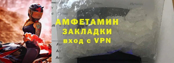 кокаин премиум Алапаевск