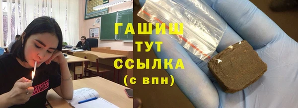 кокаин премиум Алапаевск