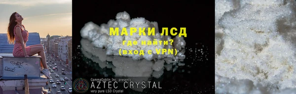 мефедрон мука Алагир