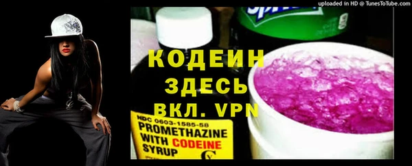 кокаин премиум Алапаевск