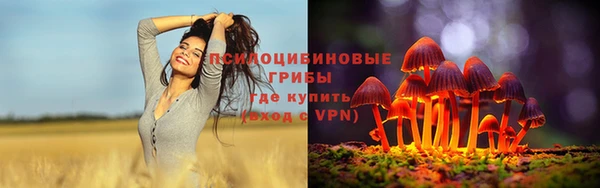 MDMA Тихорецк