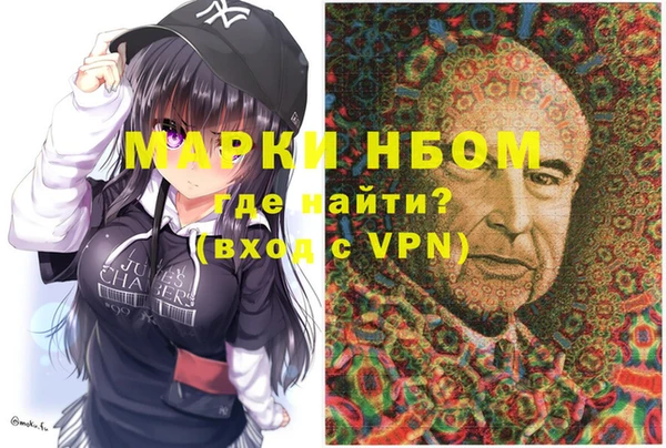 мефедрон мука Алагир