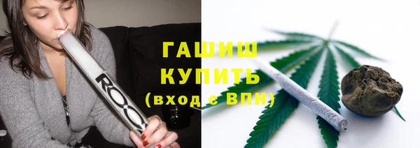 мефедрон мука Алагир