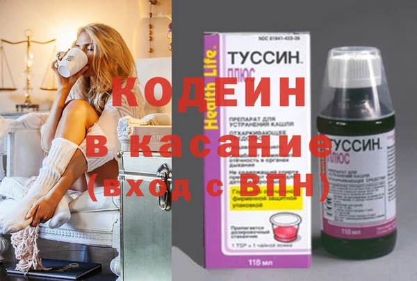 мефедрон мука Алагир