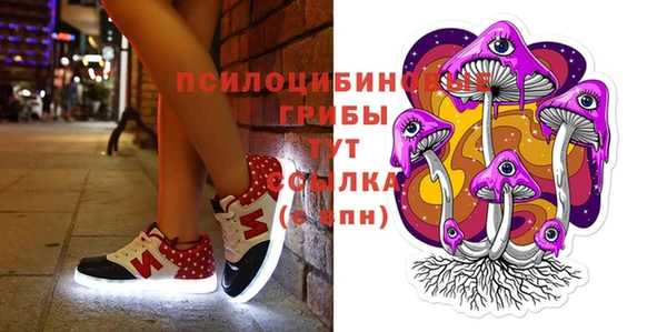 MDMA Тихорецк