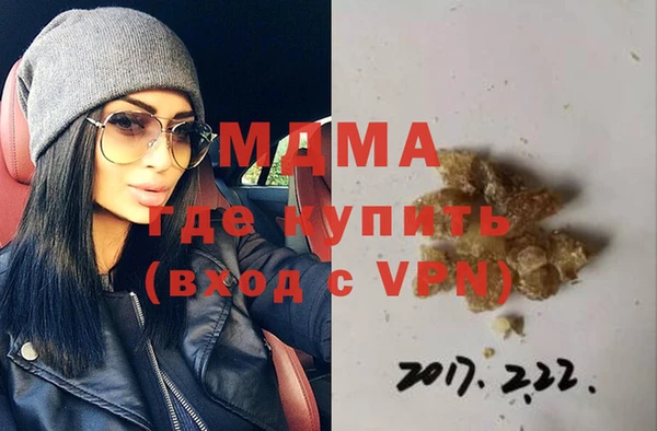 мефедрон мука Алагир