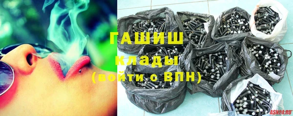 мефедрон мука Алагир
