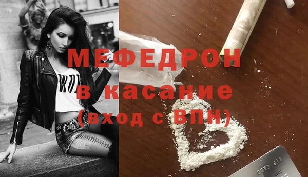MDMA Тихорецк