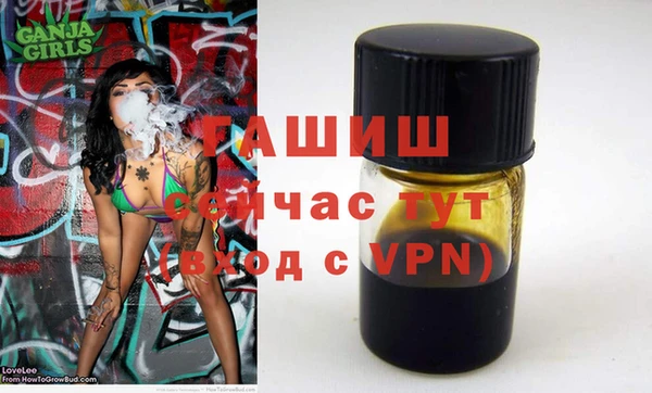 MDMA Тихорецк