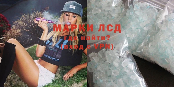 кокаин премиум Алапаевск