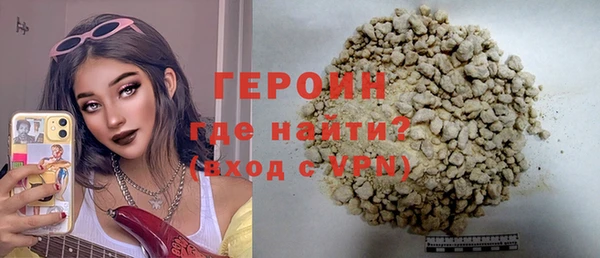крисы Бердск