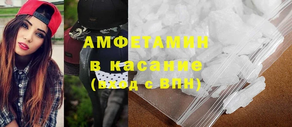 кокаин премиум Алапаевск