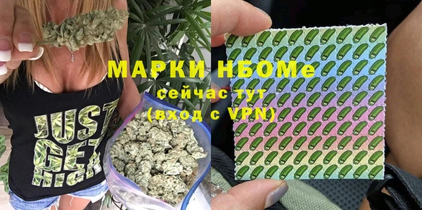 марки nbome Бугульма