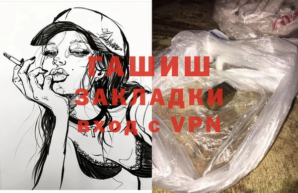 кокаин премиум Алапаевск