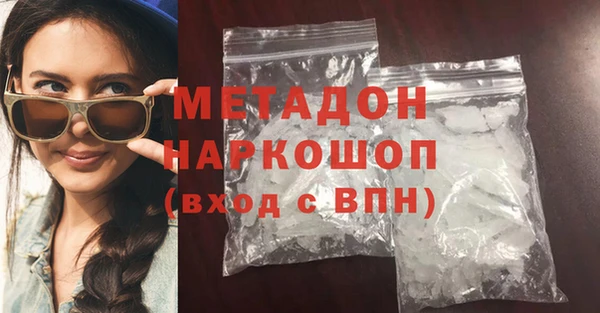 мефедрон мука Алагир