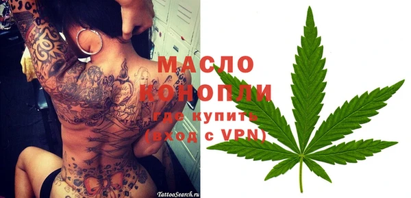 мефедрон мука Алагир