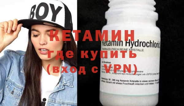 кокаин премиум Алапаевск