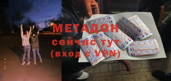 кокаин премиум Алапаевск