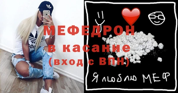MDMA Тихорецк