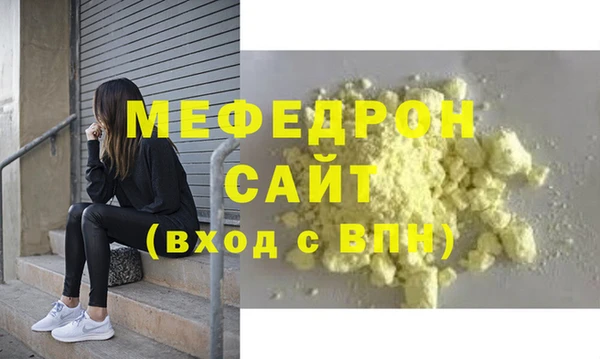 прущая мука Тихвин
