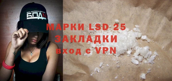 мефедрон мука Алагир