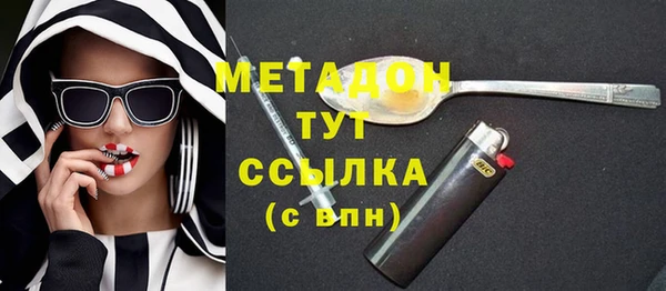 мефедрон мука Алагир