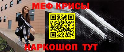 кокаин VHQ Волгодонск