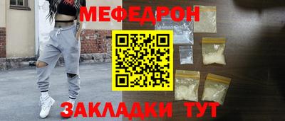 кокаин VHQ Волгодонск