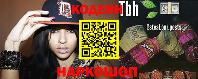 кокаин VHQ Волгодонск