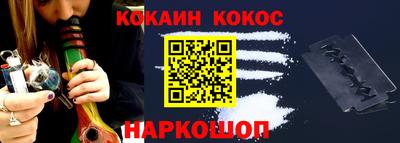 мефедрон VHQ Волжский