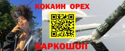 гидра Волжск