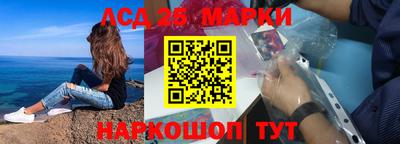 гидра Волжск