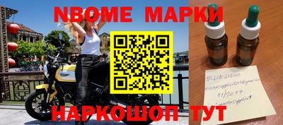мефедрон VHQ Волжский