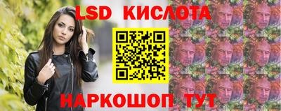 мефедрон VHQ Волжский