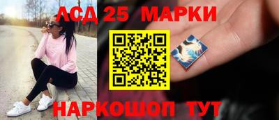 гидра Волжск